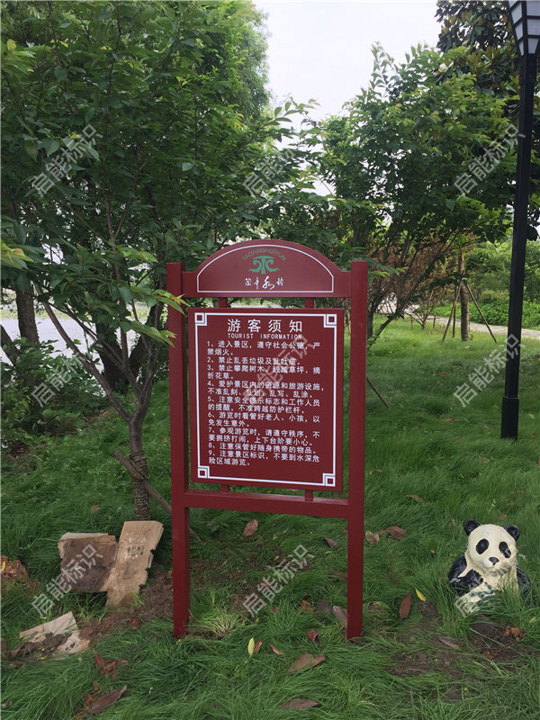 蕪湖景區(qū)標(biāo)識(shí)標(biāo)牌