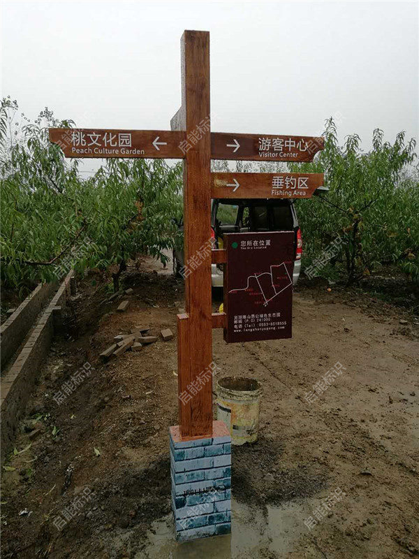 蕪湖標(biāo)識(shí)廠家