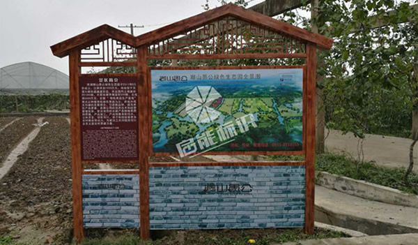 六郎瑯山愚公風(fēng)景區(qū)