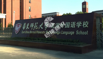 蕪湖學校標識標牌