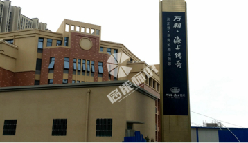 房產(chǎn)標(biāo)識標(biāo)牌