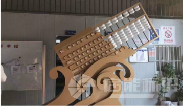 電纜工業(yè)學校標識