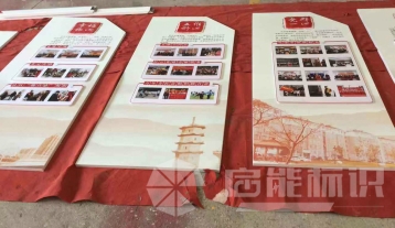 宣傳欄