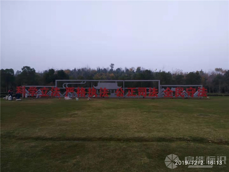 微信圖片_20191203083319_副本.jpg