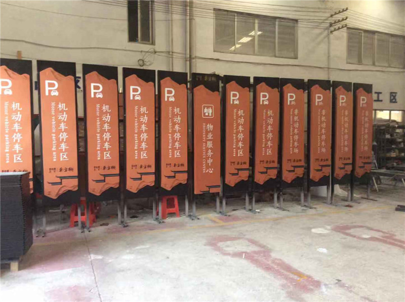 停車區(qū)