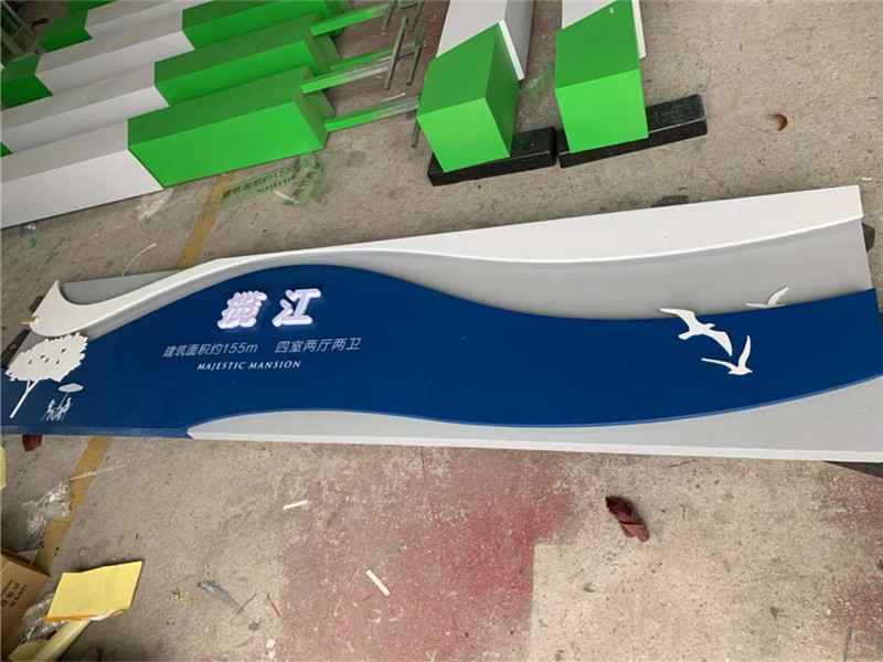 通道門頭