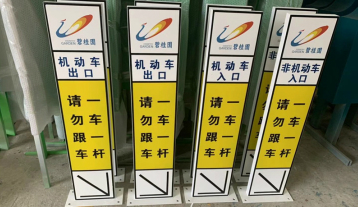 機(jī)動車出口