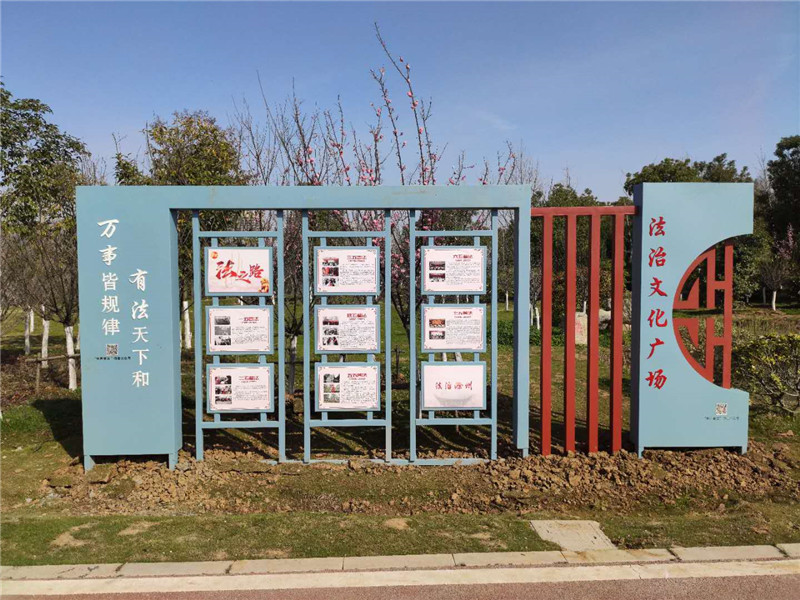 景區(qū)文化墻