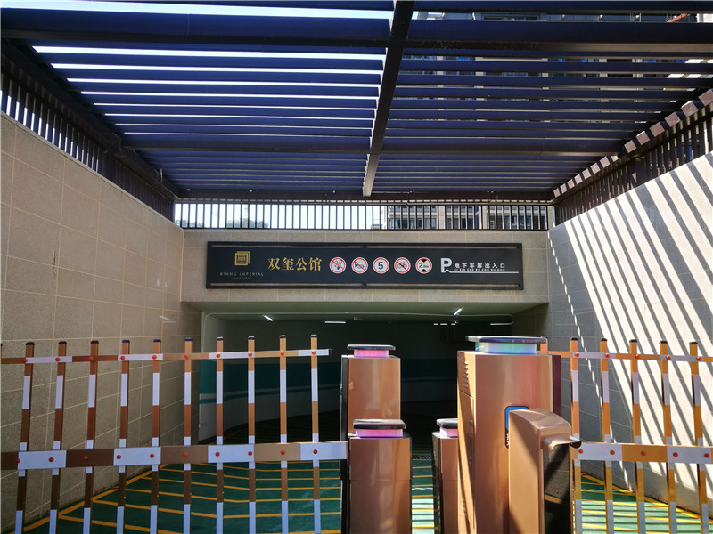 地下車庫(kù)標(biāo)牌