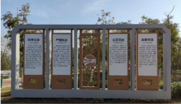 宣傳欄