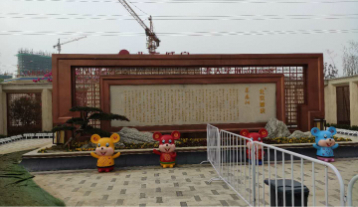 北京城房