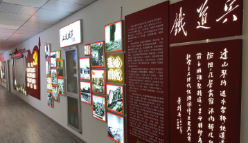 企業(yè)文化墻