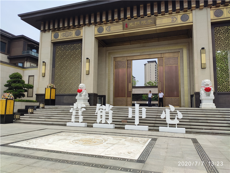 微信圖片_20200713082815_副本.jpg
