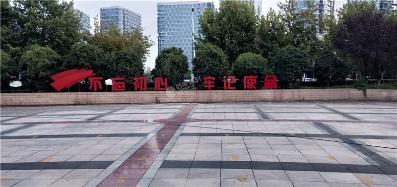 微信圖片_20200916093202.jpg