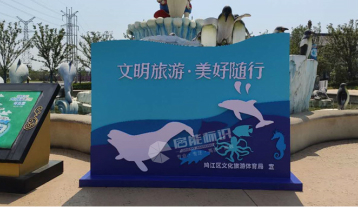 文明城市雕塑