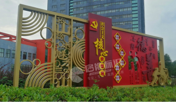 社會(huì)主義核心價(jià)值觀