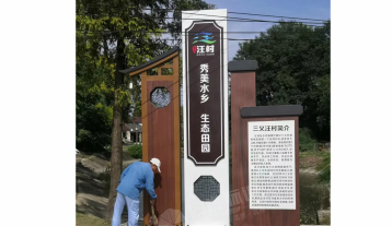 立牌